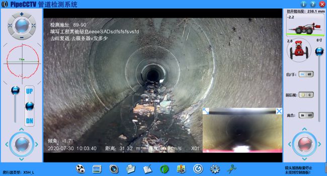 宜阳管道CCTV检测专家-炜誉市政工程有限公司