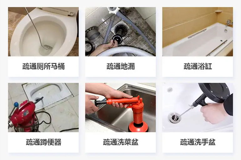 宜阳下水道疏通电话【管道疏通】24h专业上门服务
